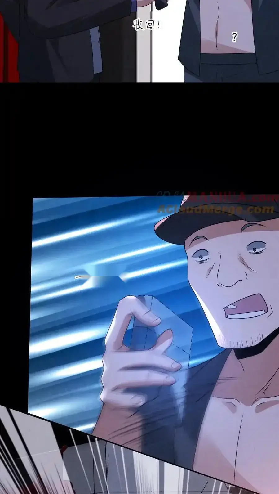 Read Overly Ferocious of Being Cautious Manga Online