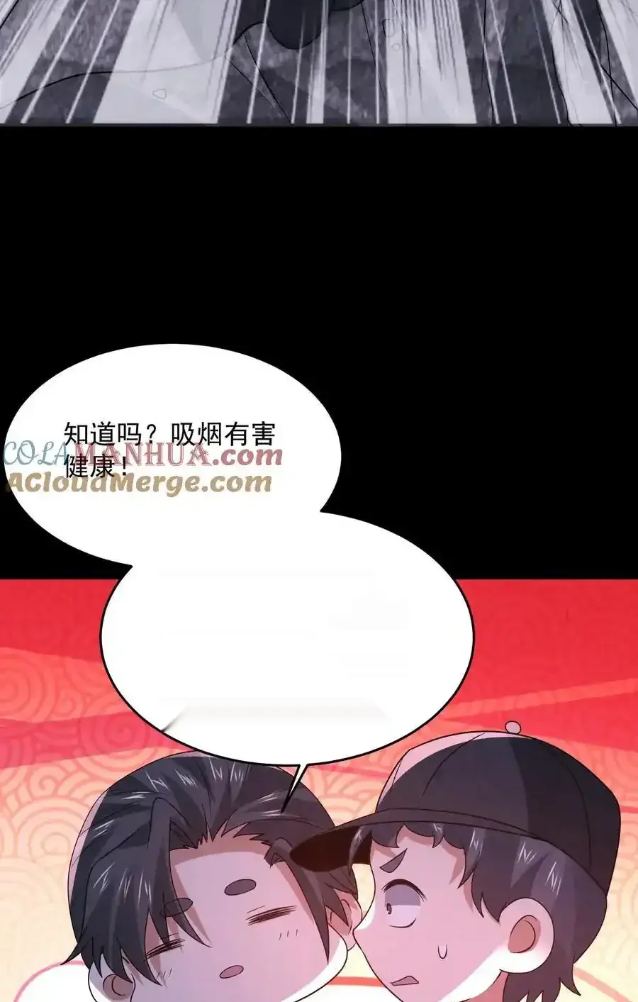 Read Overly Ferocious of Being Cautious Manga Online