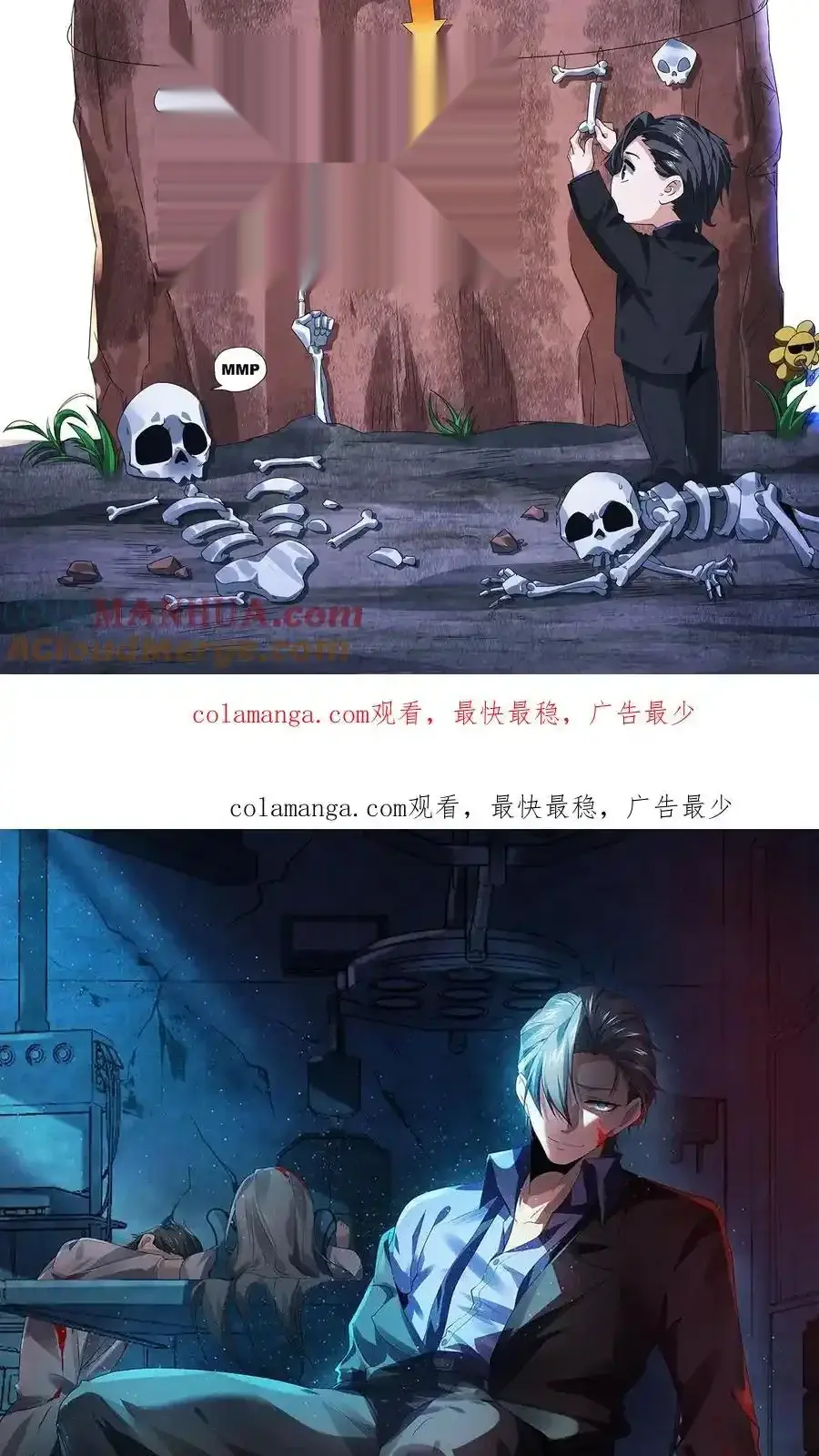 Read Overly Ferocious of Being Cautious Manga Online