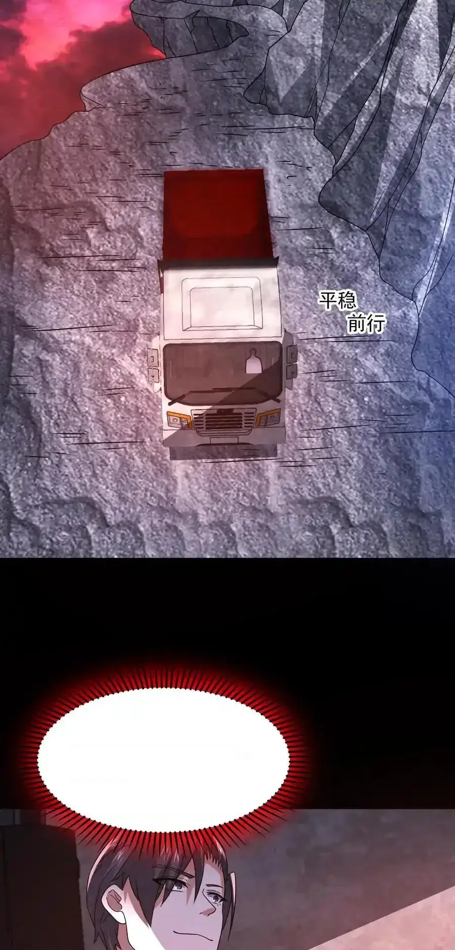 Read Overly Ferocious of Being Cautious Manga Online