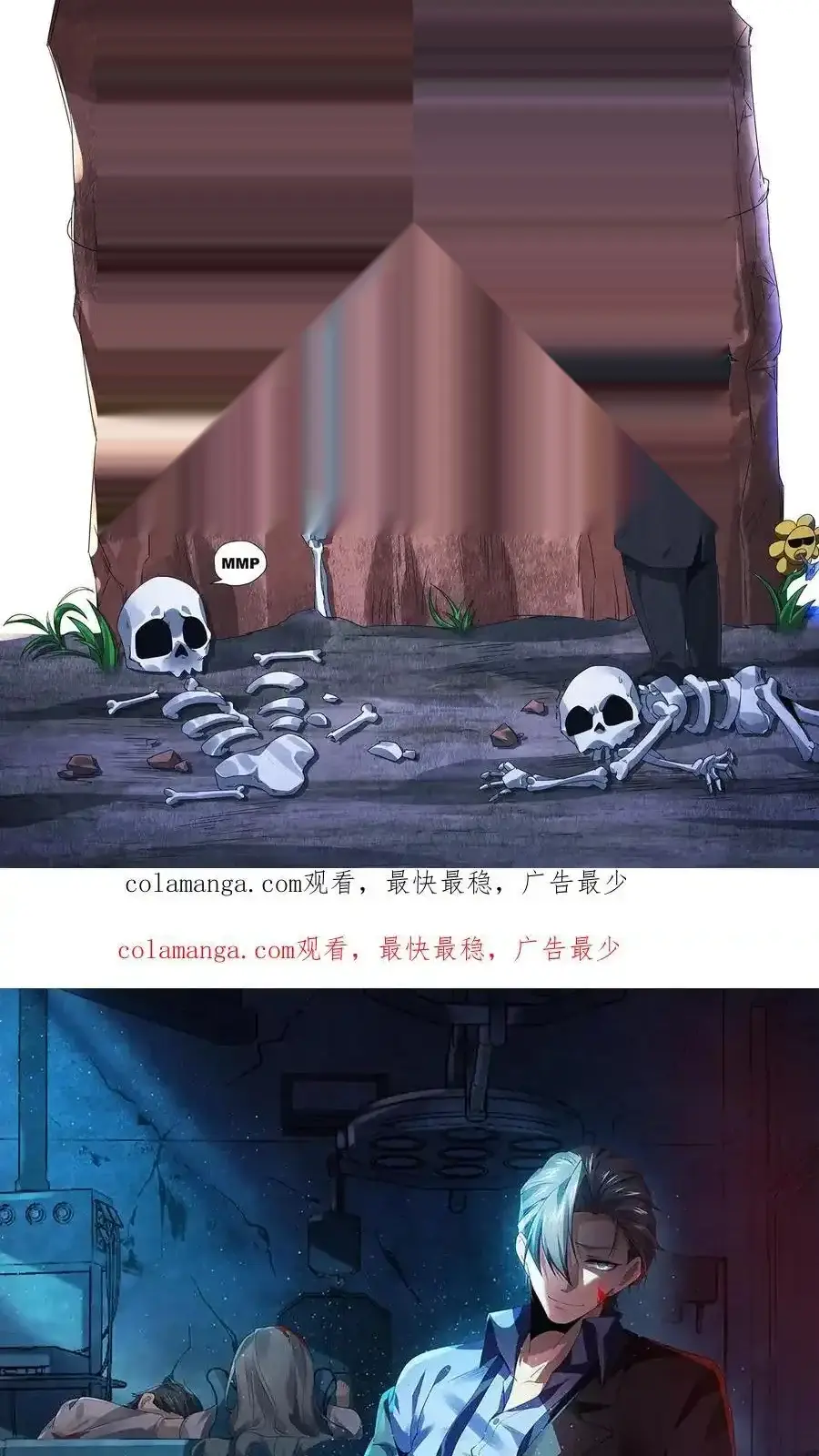 Read Overly Ferocious of Being Cautious Manga Online