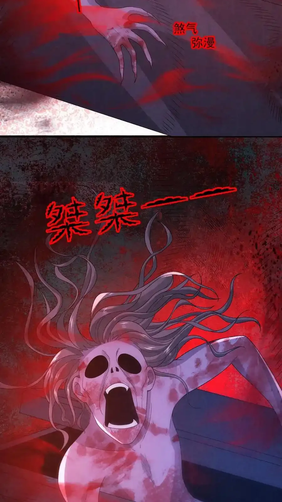 Read Overly Ferocious of Being Cautious Manga Online