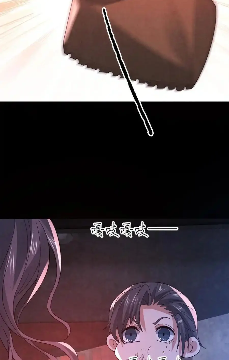 Read Overly Ferocious of Being Cautious Manga Online