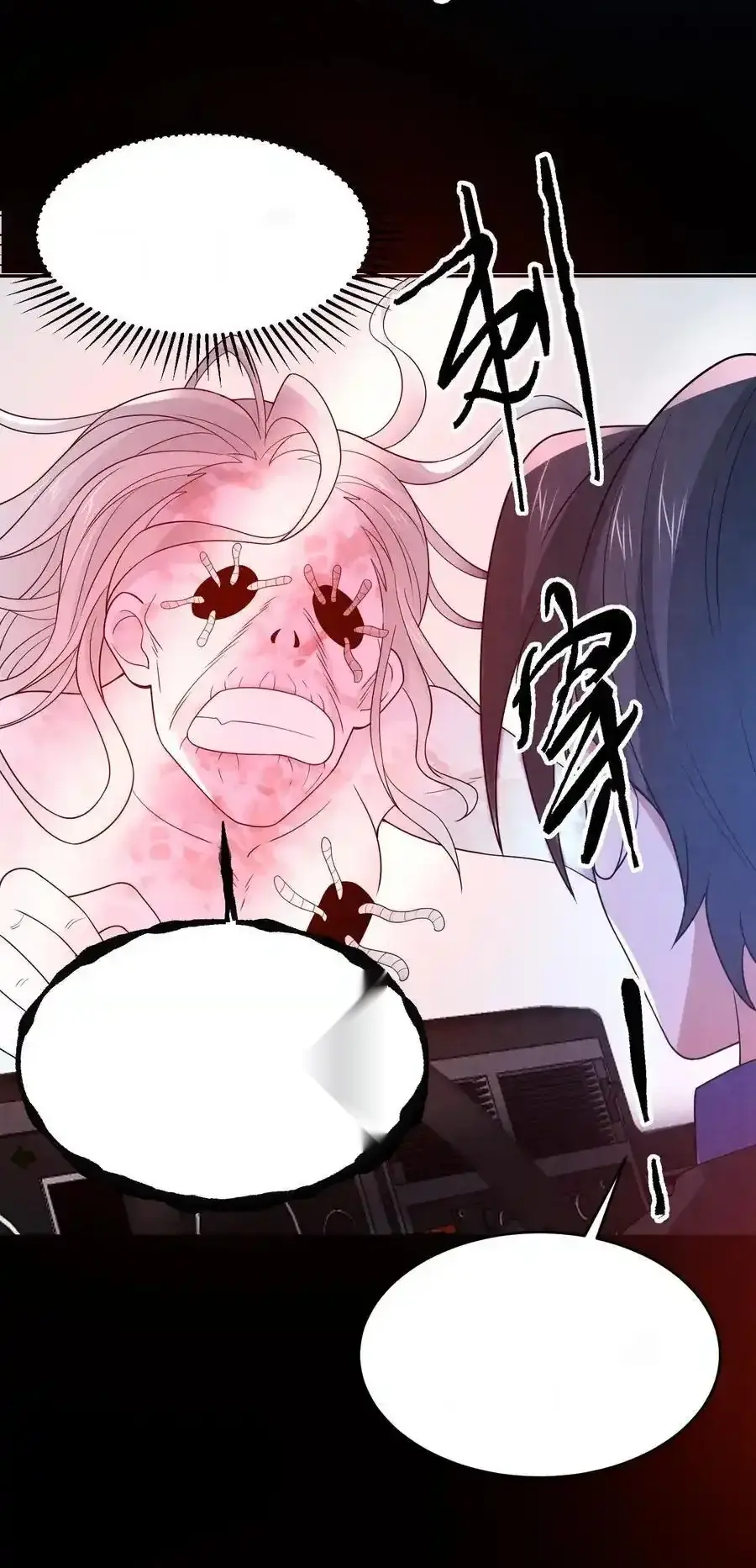 Read Overly Ferocious of Being Cautious Manga Online