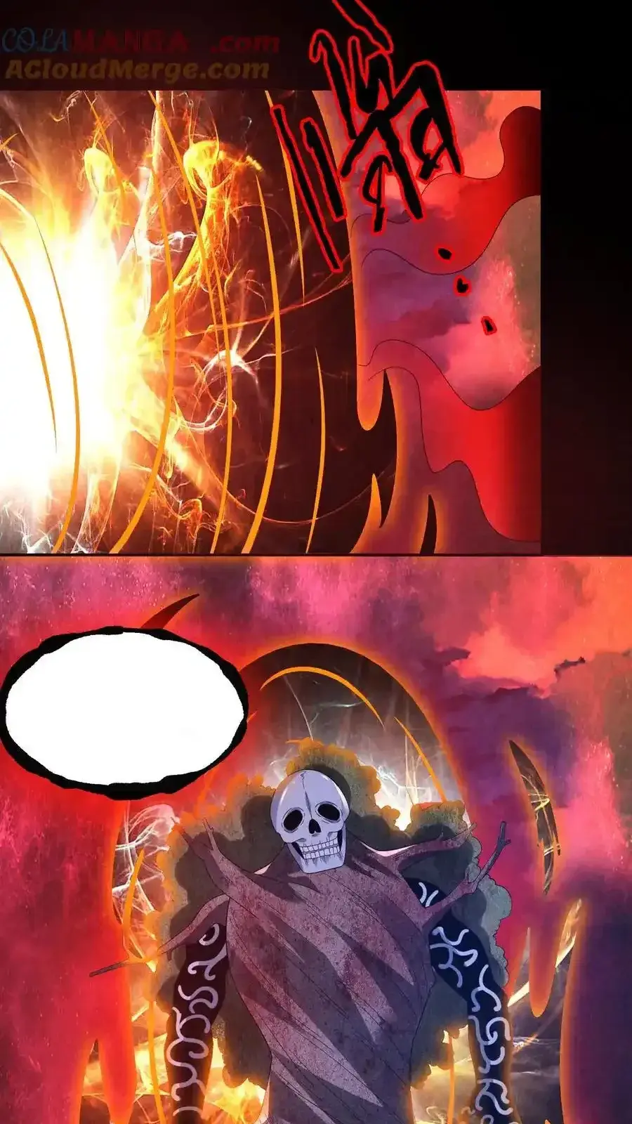 Read Overly Ferocious of Being Cautious Manga Online