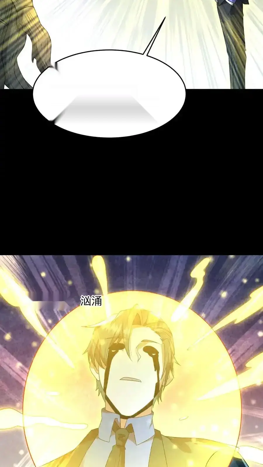 Read Overly Ferocious of Being Cautious Manga Online