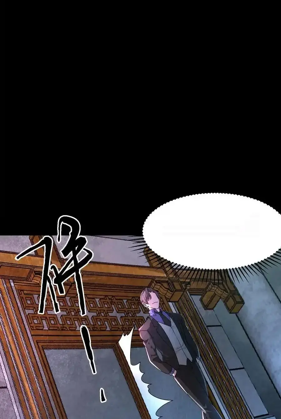 Read Overly Ferocious of Being Cautious Manga Online