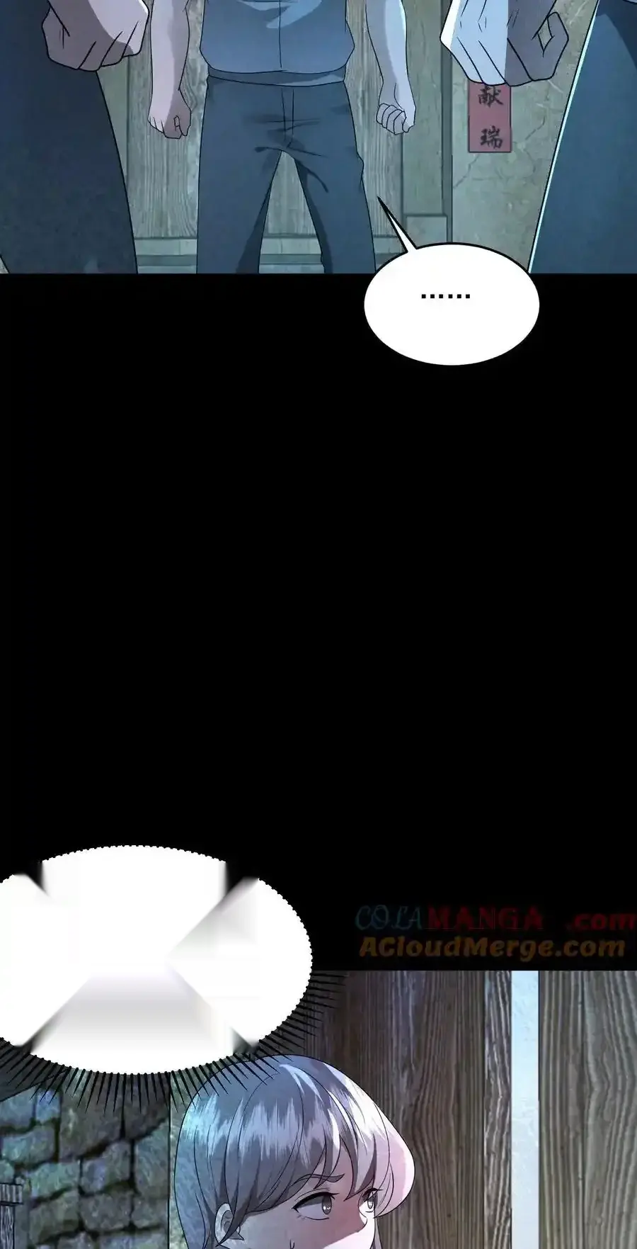 Read Overly Ferocious of Being Cautious Manga Online