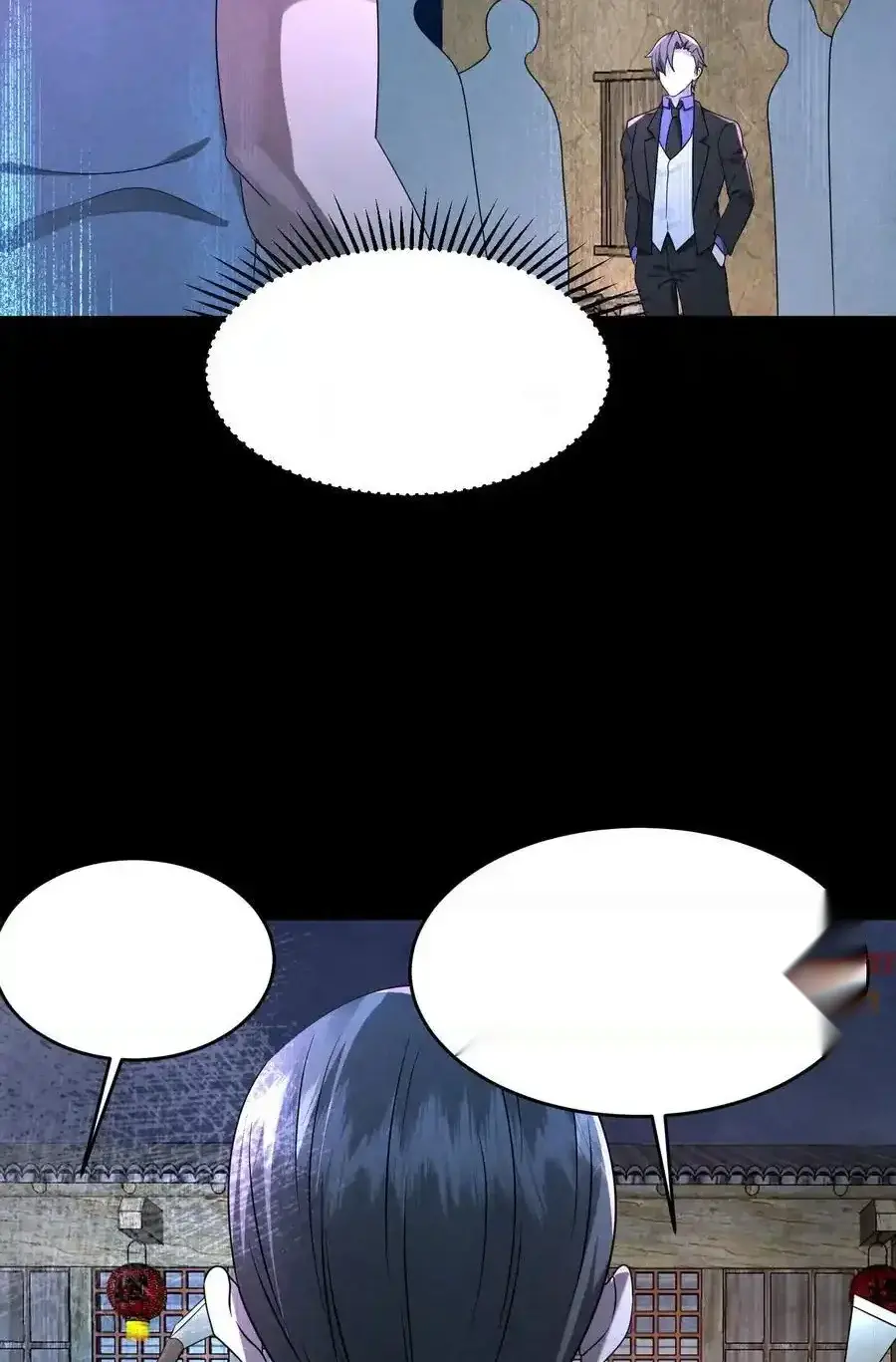 Read Overly Ferocious of Being Cautious Manga Online