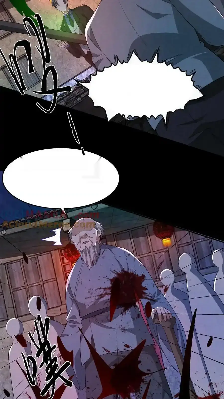 Read Overly Ferocious of Being Cautious Manga Online