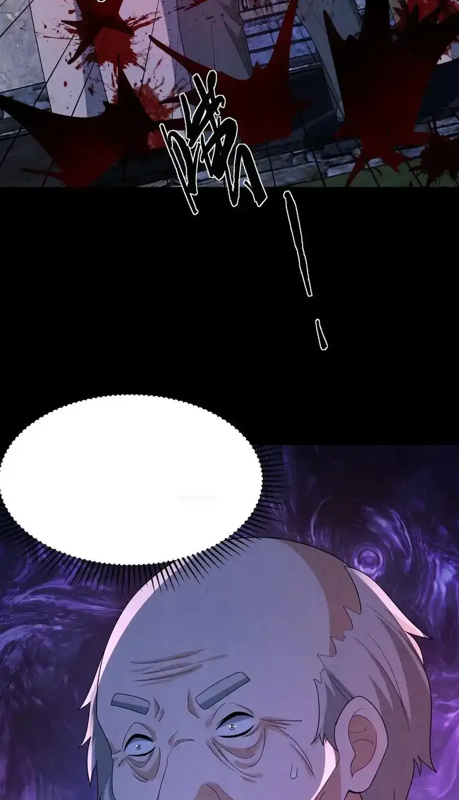 Read Overly Ferocious of Being Cautious Manga Online