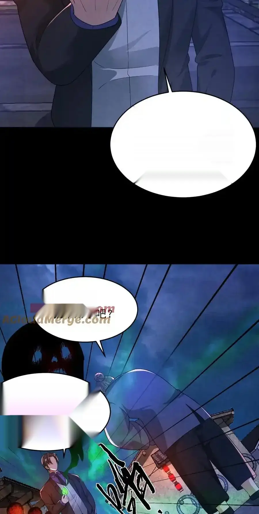 Read Overly Ferocious of Being Cautious Manga Online