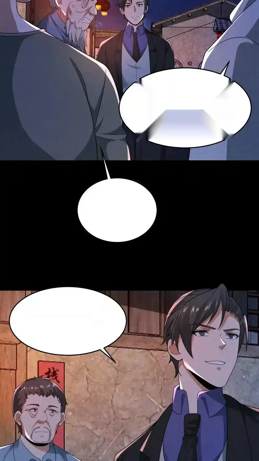 Read Overly Ferocious of Being Cautious Manga Online