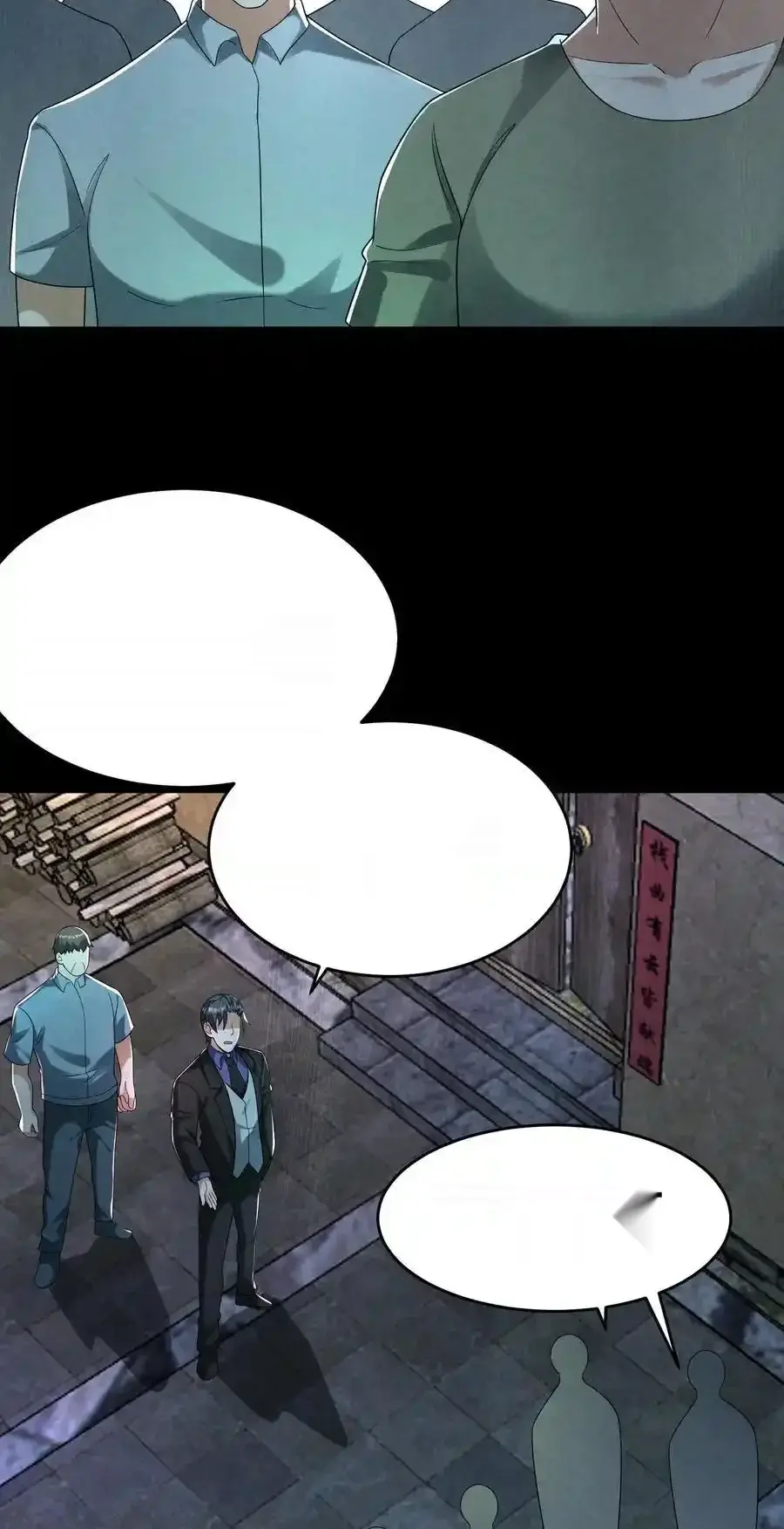 Read Overly Ferocious of Being Cautious Manga Online