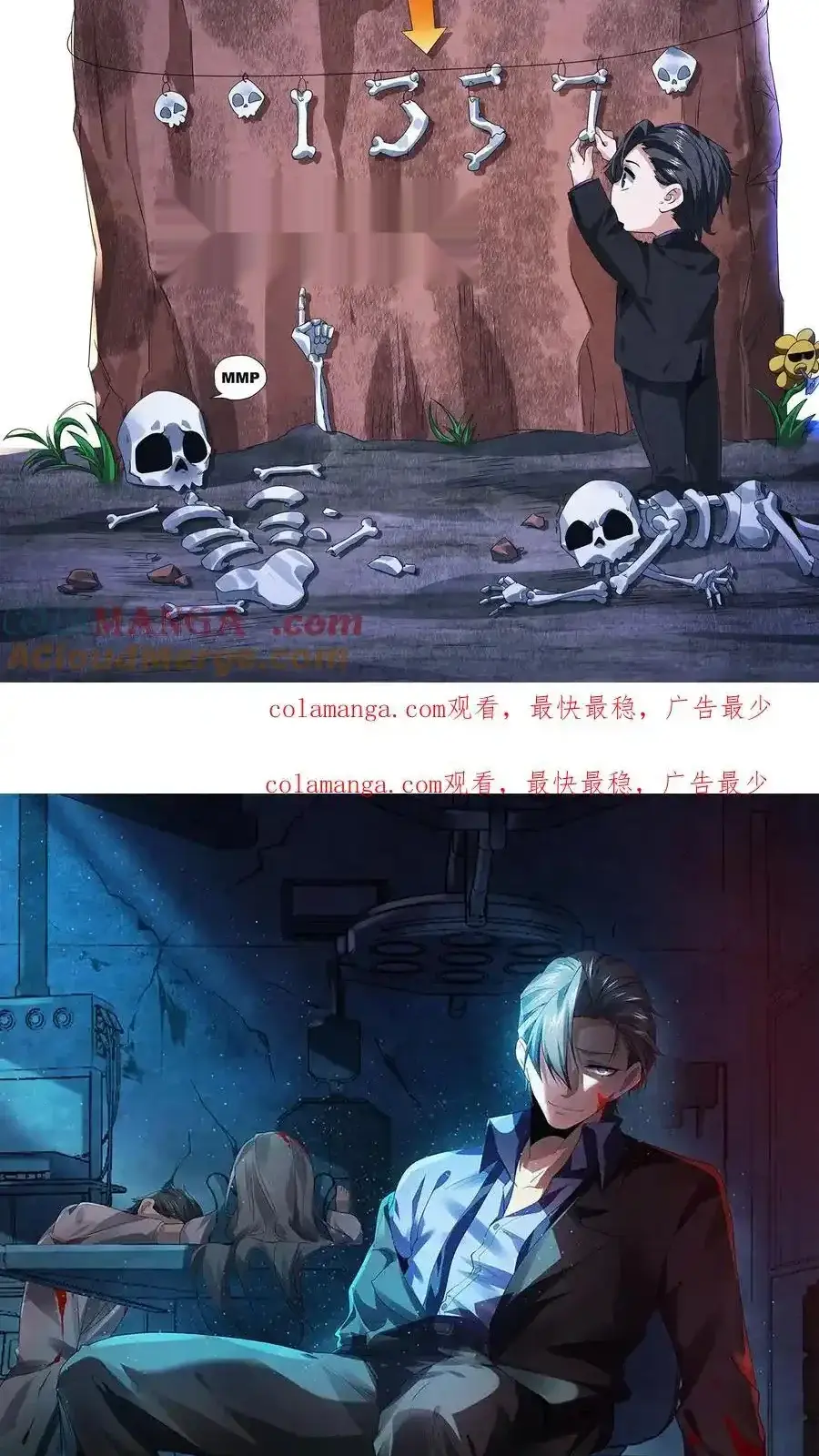 Read Overly Ferocious of Being Cautious Manga Online