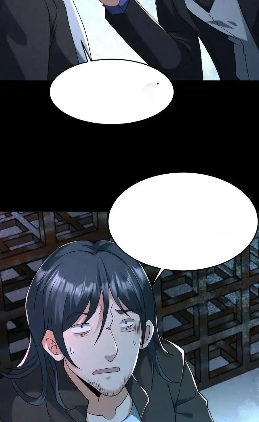 Read Overly Ferocious of Being Cautious Manga Online