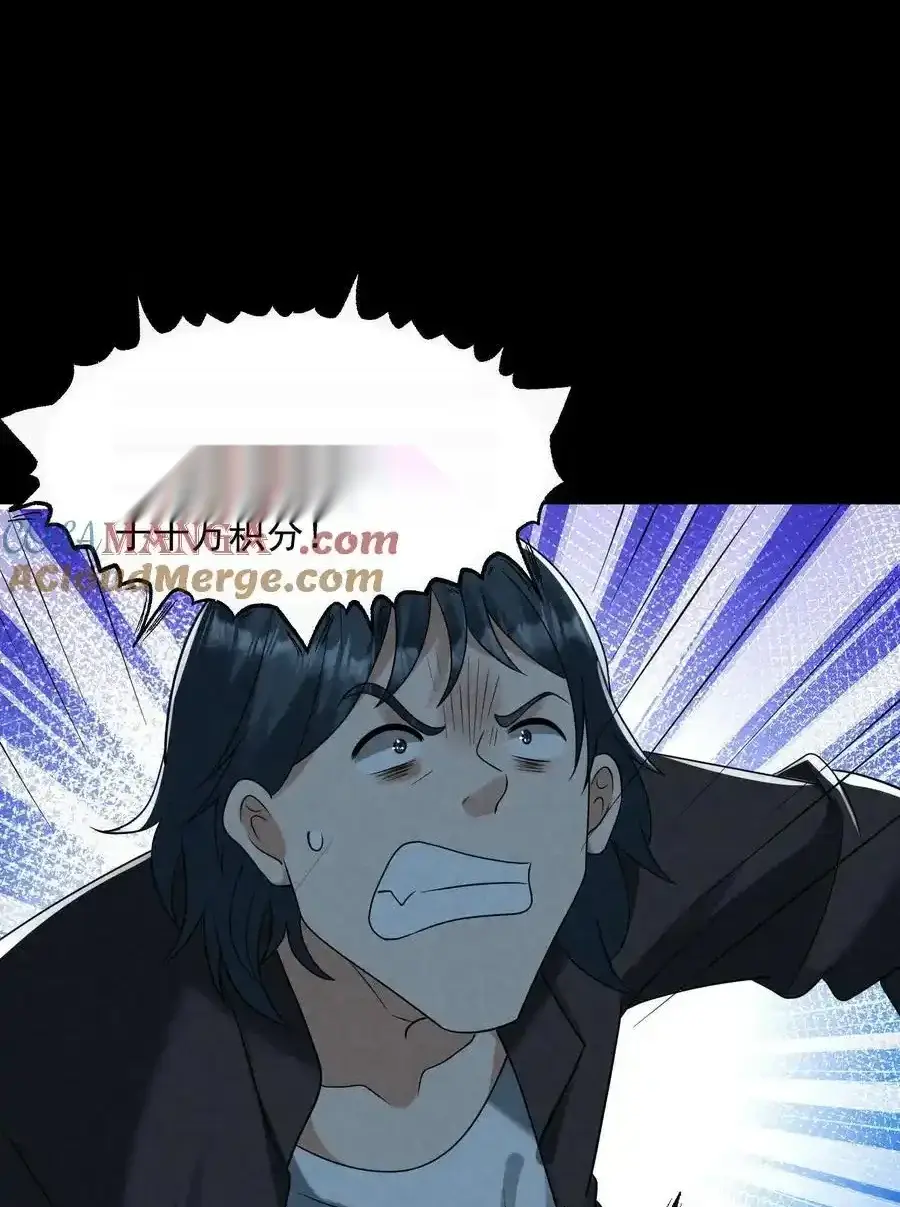 Read Overly Ferocious of Being Cautious Manga Online