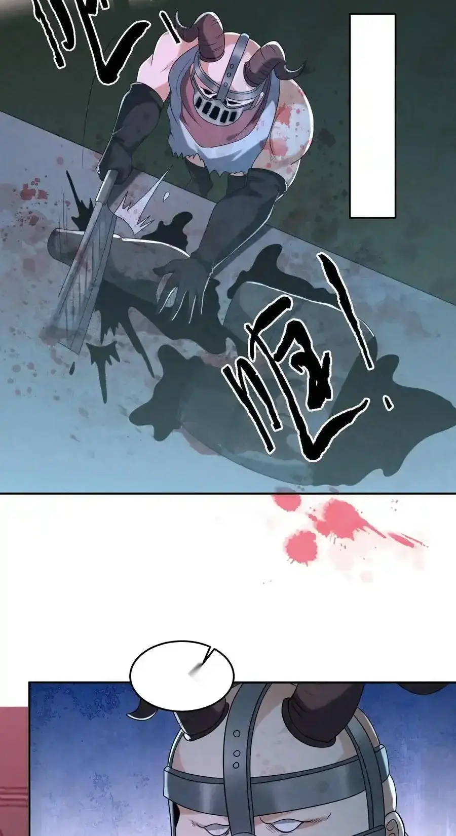 Read Overly Ferocious of Being Cautious Manga Online