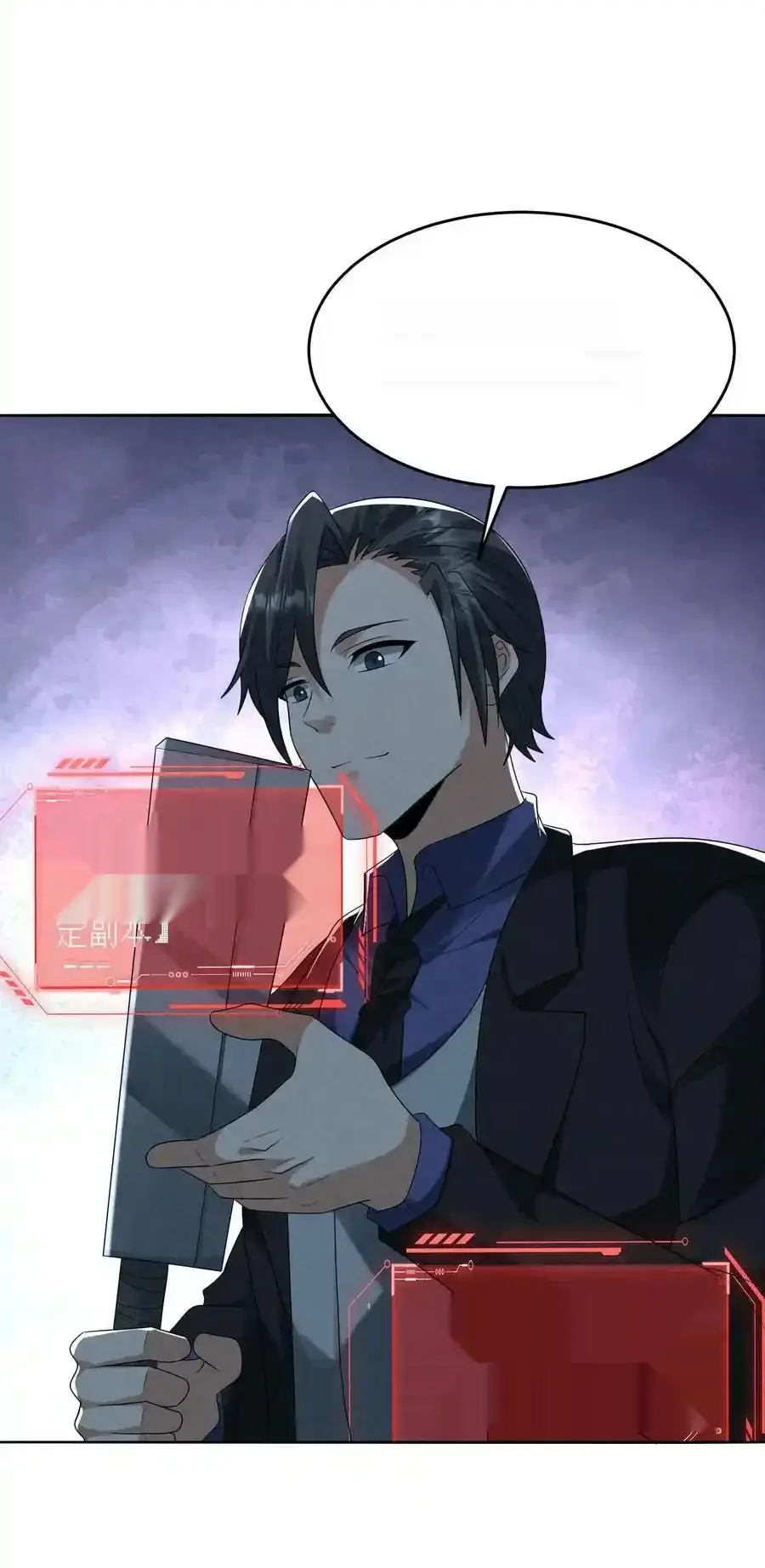 Read Overly Ferocious of Being Cautious Manga Online