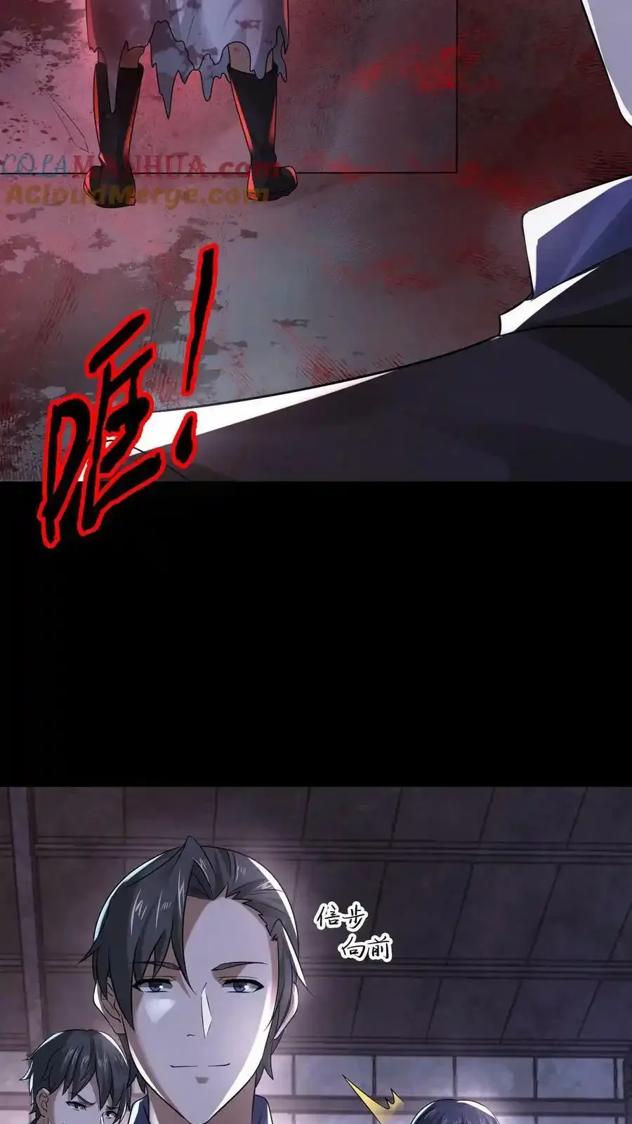 Read Overly Ferocious of Being Cautious Manga Online