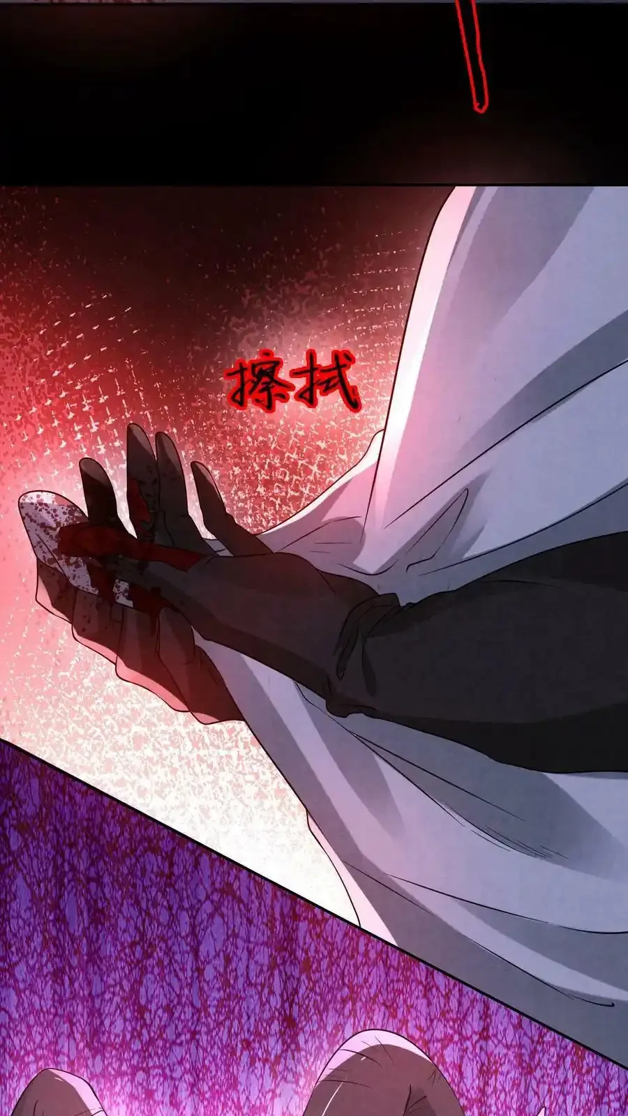 Read Overly Ferocious of Being Cautious Manga Online