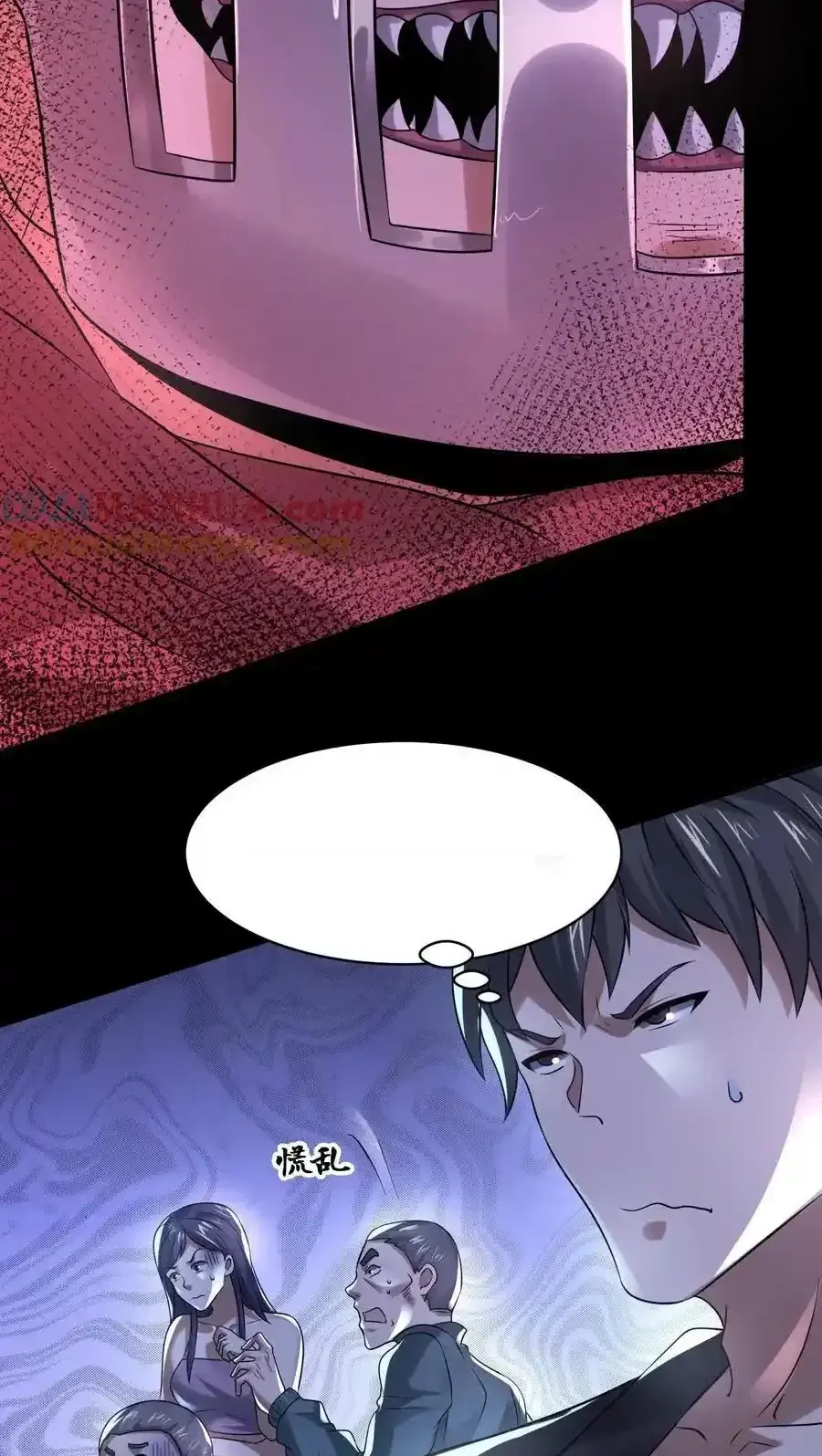 Read Overly Ferocious of Being Cautious Manga Online