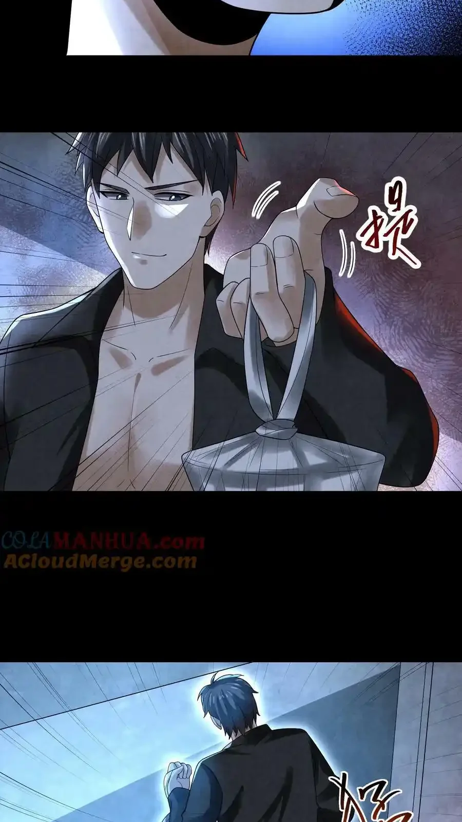 Read Overly Ferocious of Being Cautious Manga Online