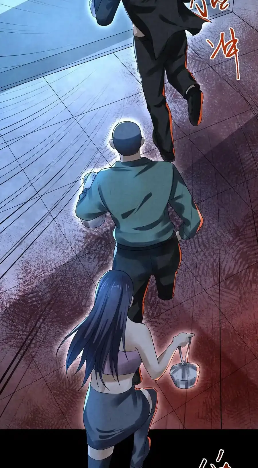Read Overly Ferocious of Being Cautious Manga Online