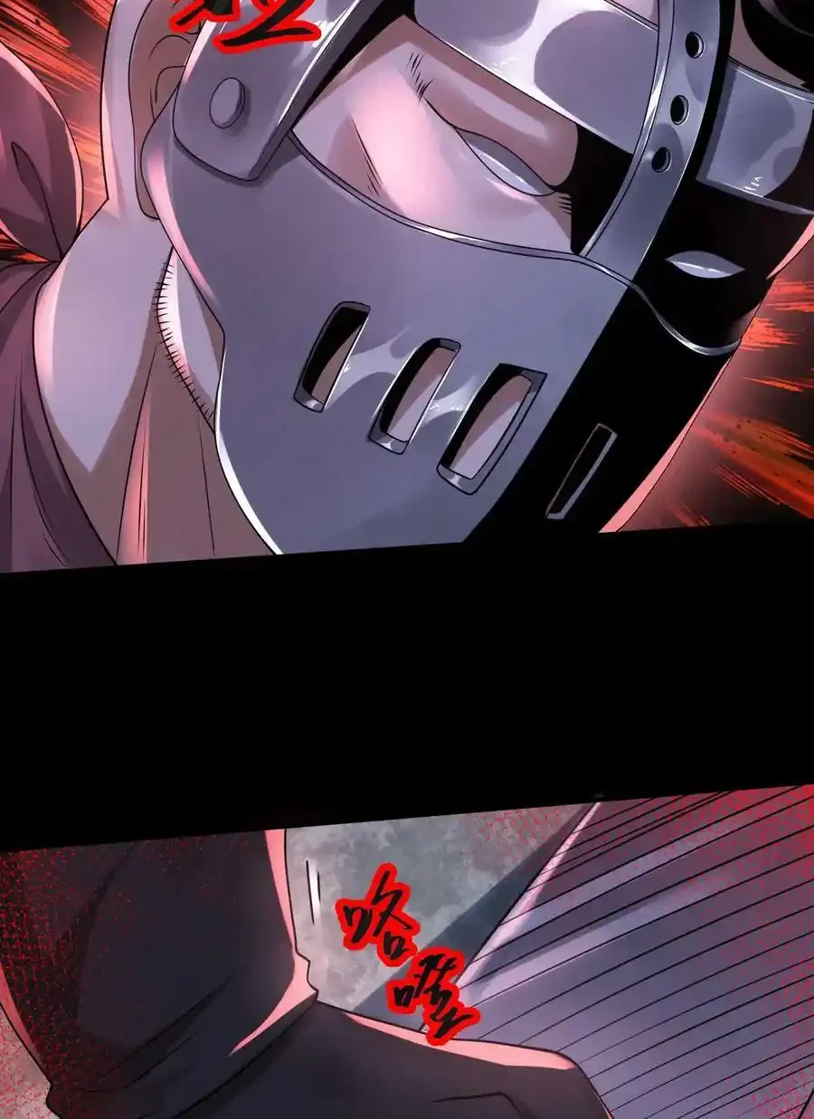 Read Overly Ferocious of Being Cautious Manga Online