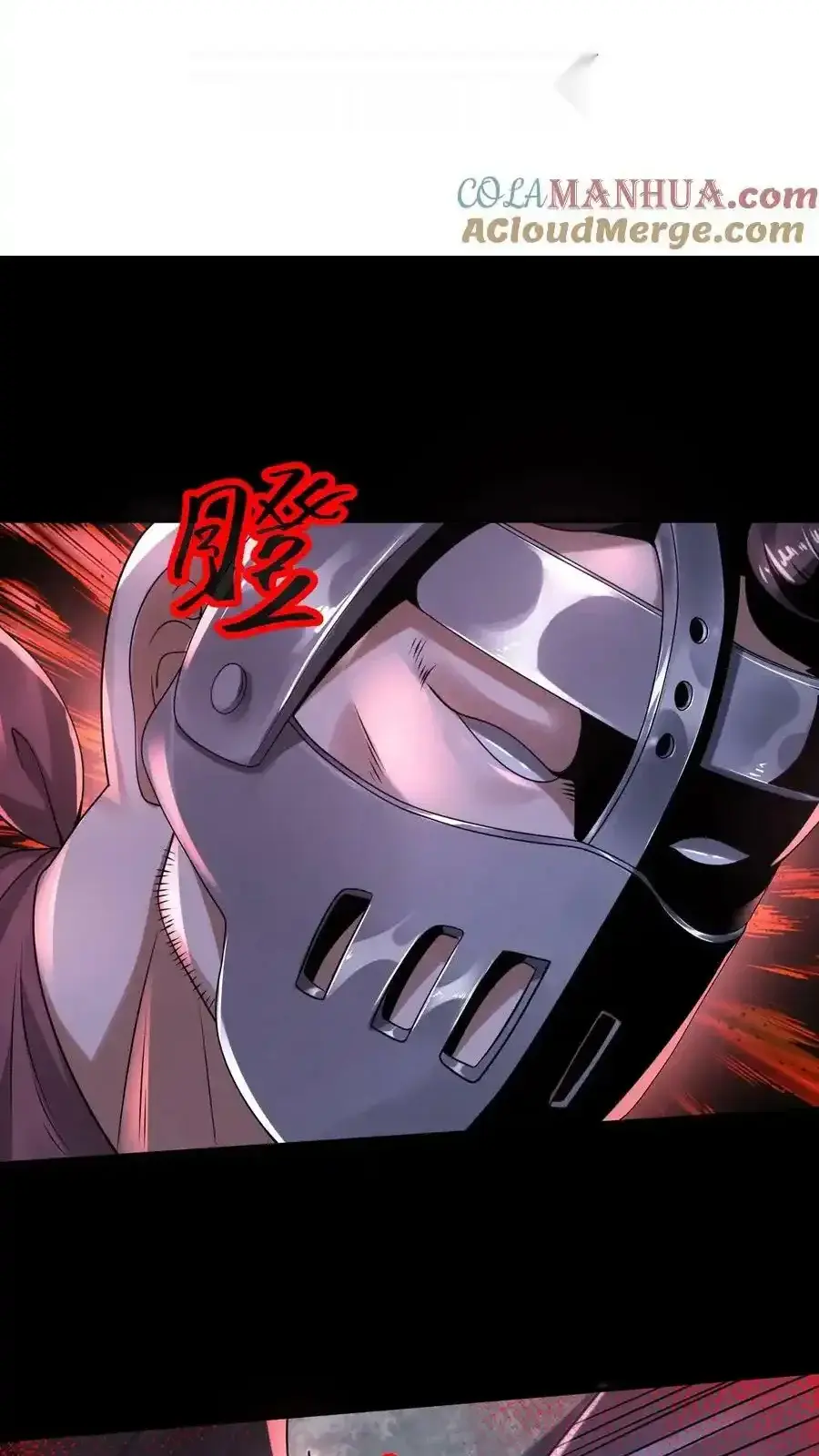 Read Overly Ferocious of Being Cautious Manga Online