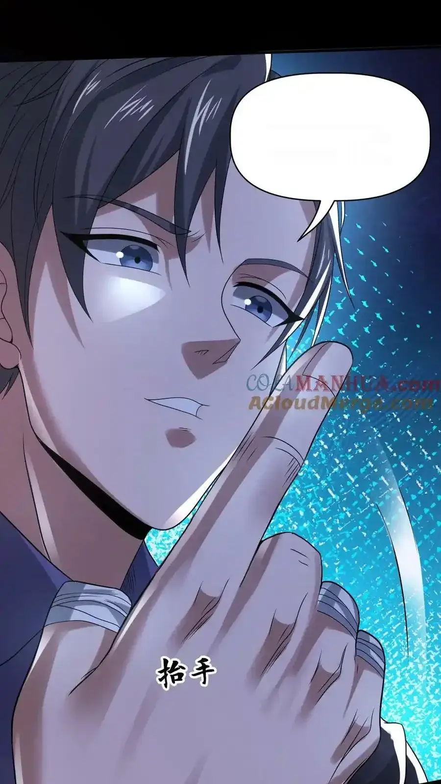 Read Overly Ferocious of Being Cautious Manga Online