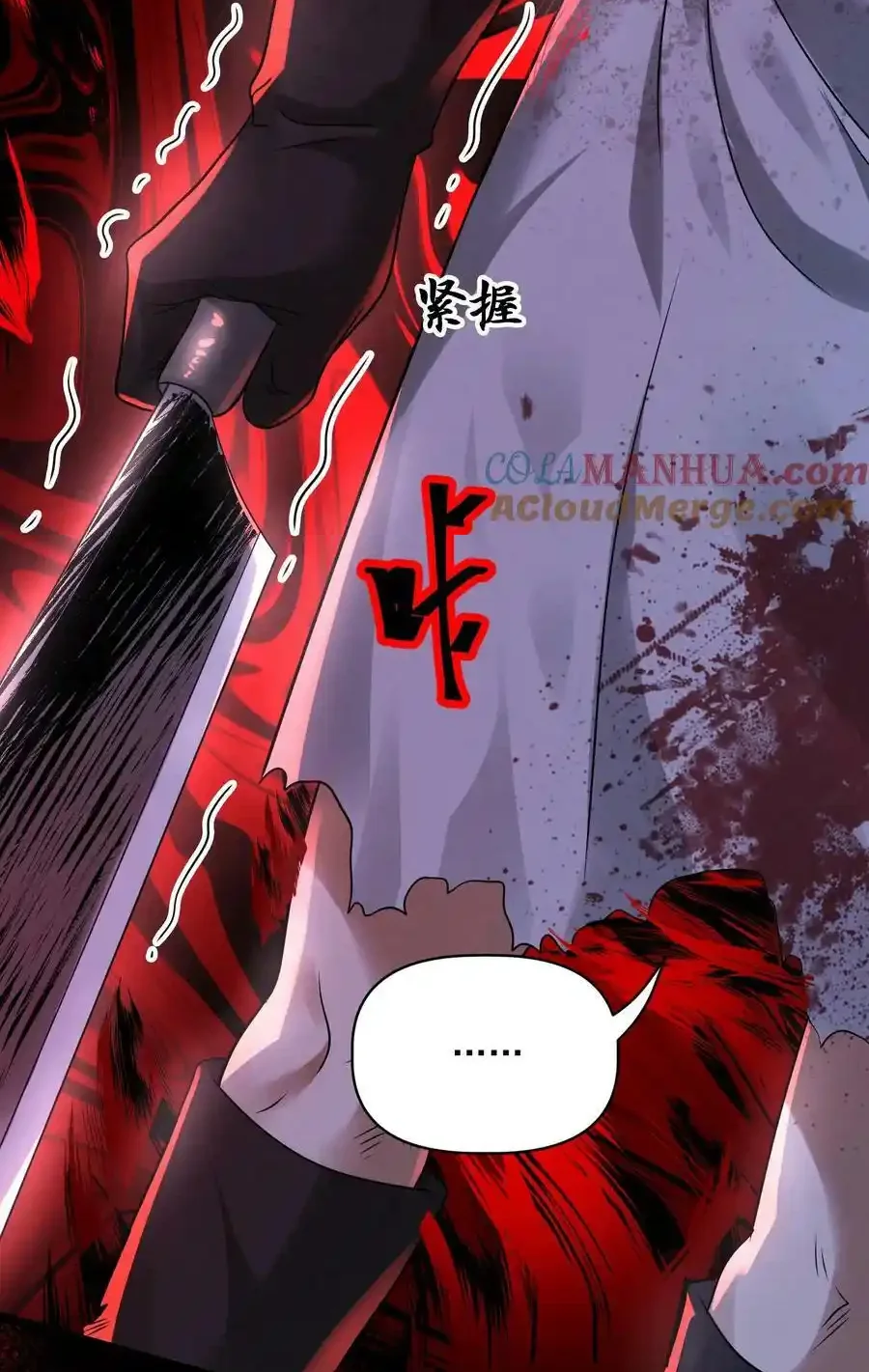 Read Overly Ferocious of Being Cautious Manga Online