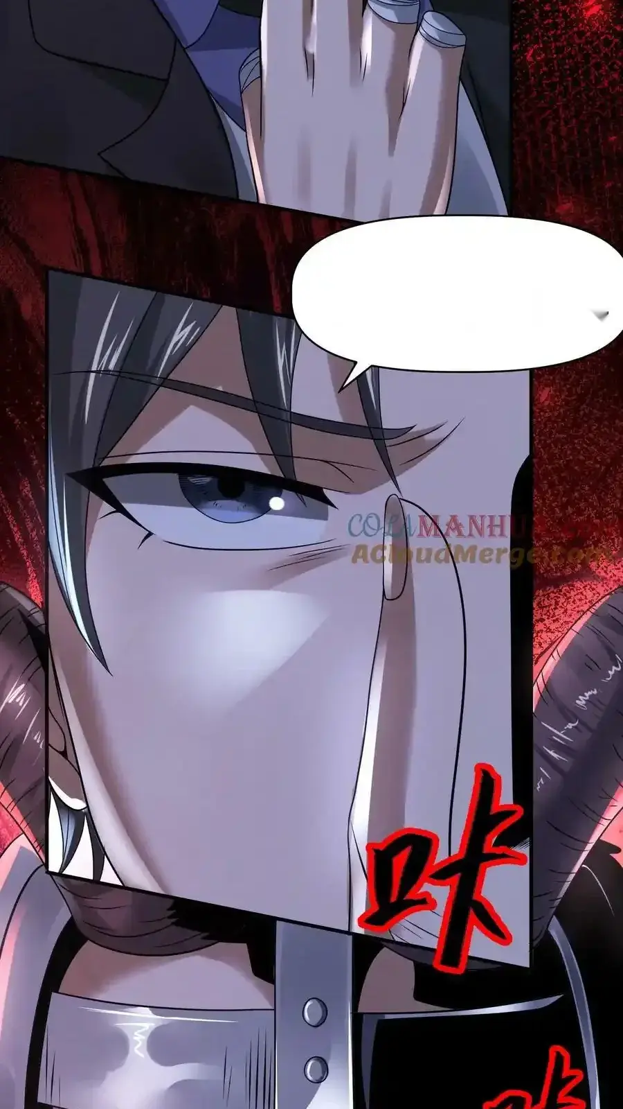 Read Overly Ferocious of Being Cautious Manga Online