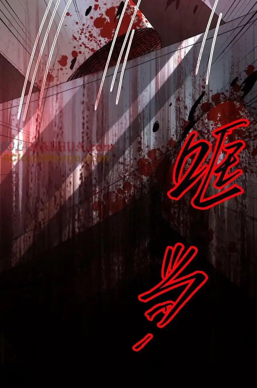 Read Overly Ferocious of Being Cautious Manga Online