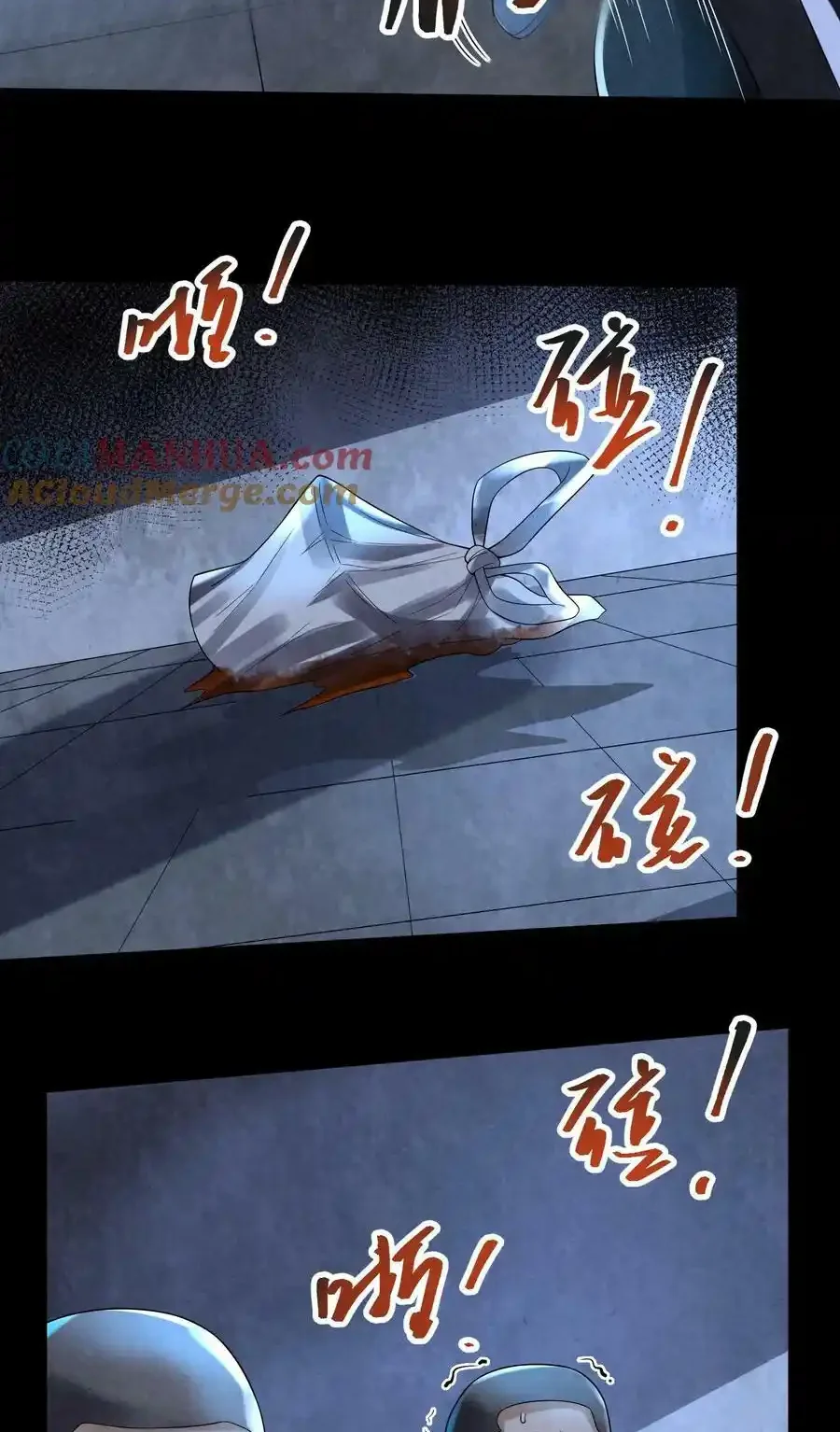 Read Overly Ferocious of Being Cautious Manga Online