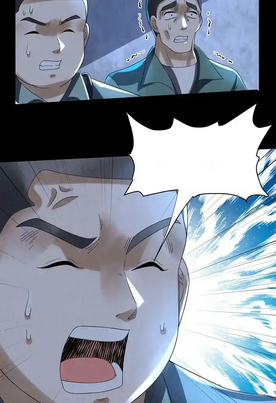 Read Overly Ferocious of Being Cautious Manga Online