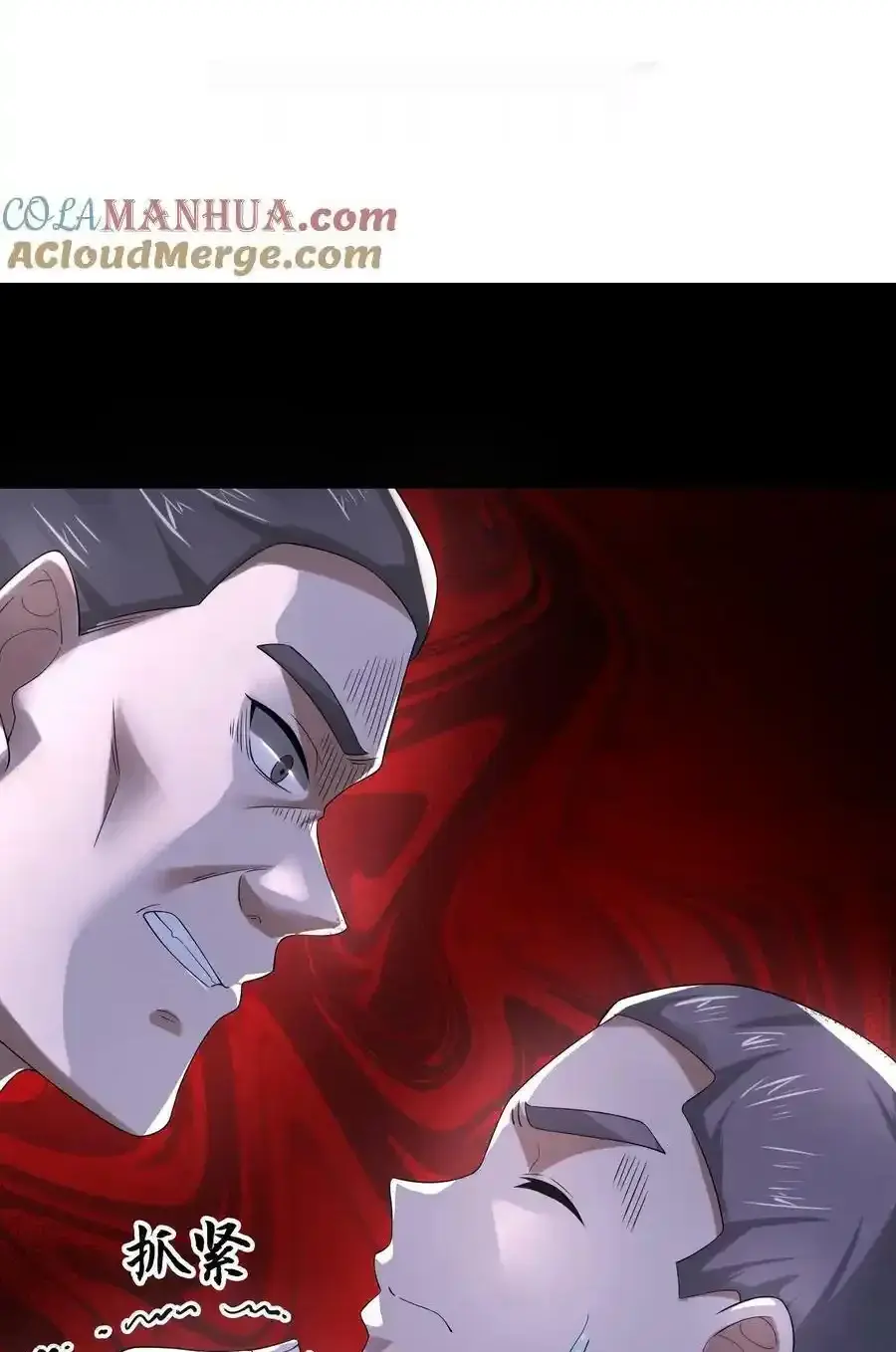 Read Overly Ferocious of Being Cautious Manga Online