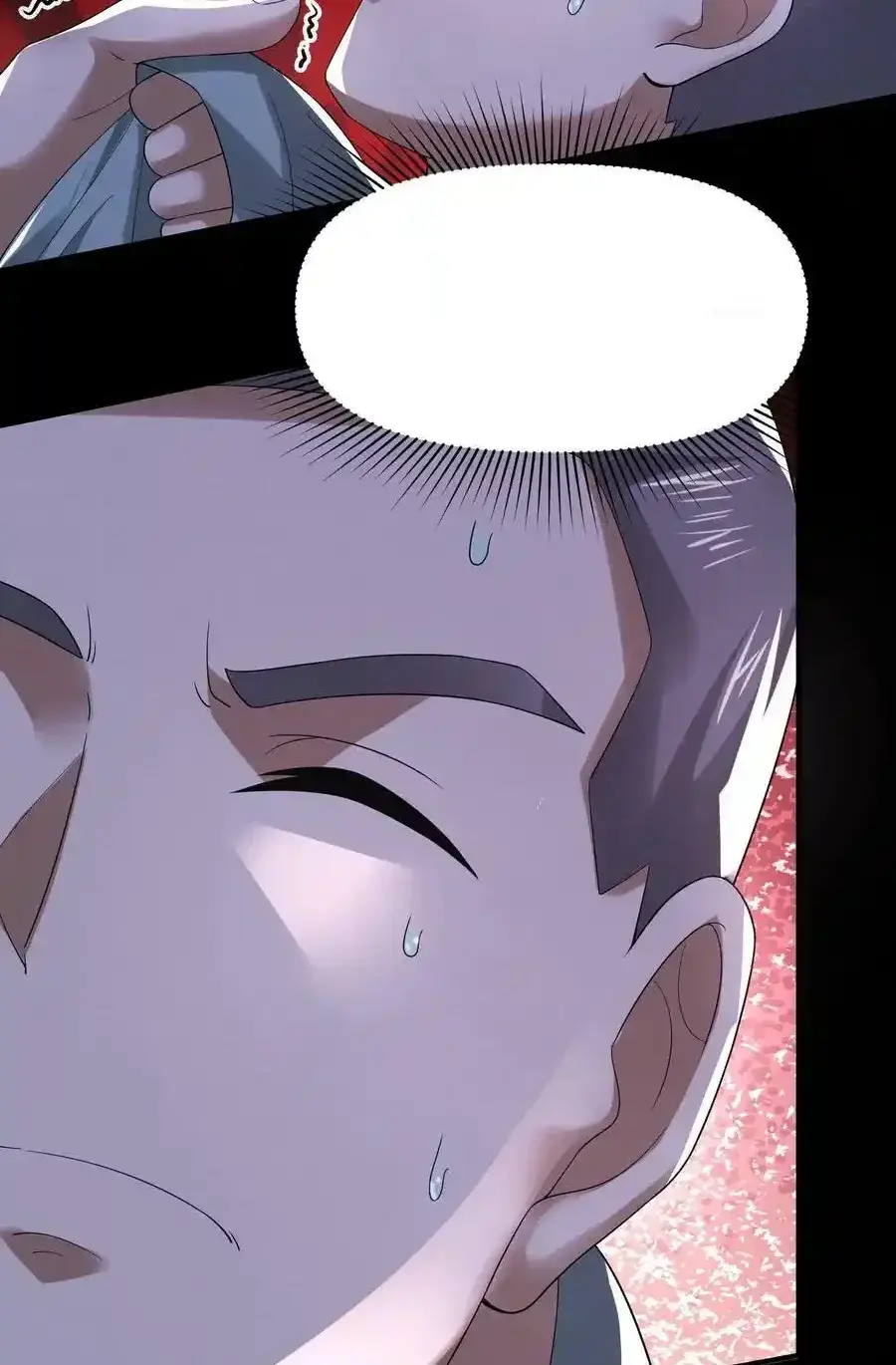 Read Overly Ferocious of Being Cautious Manga Online