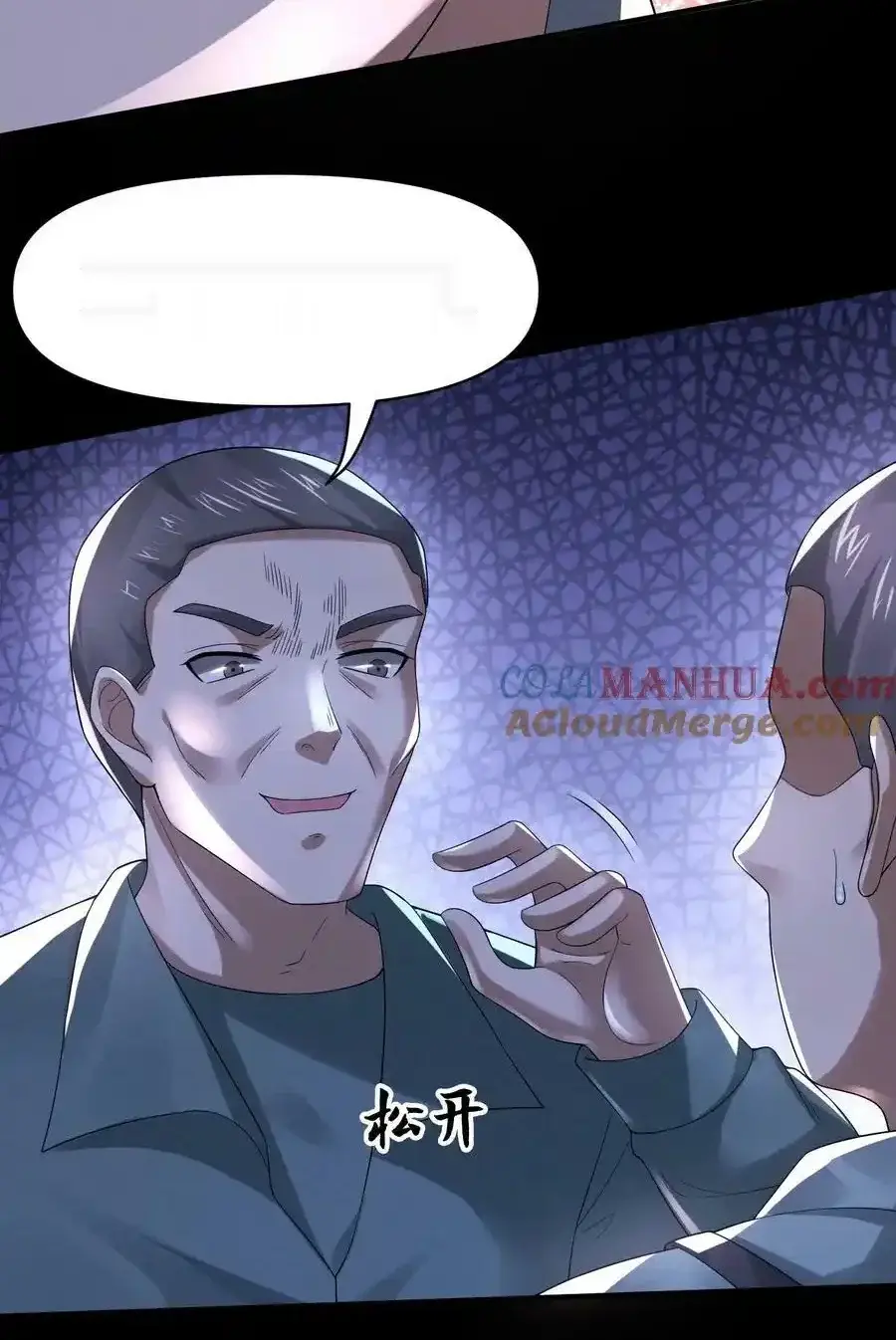 Read Overly Ferocious of Being Cautious Manga Online