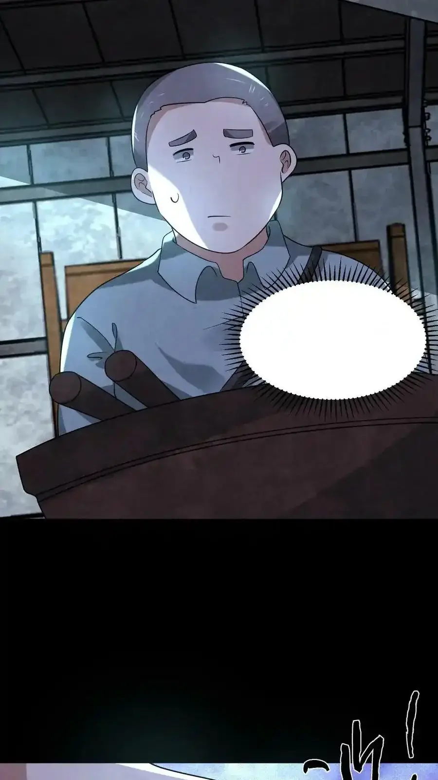 Read Overly Ferocious of Being Cautious Manga Online