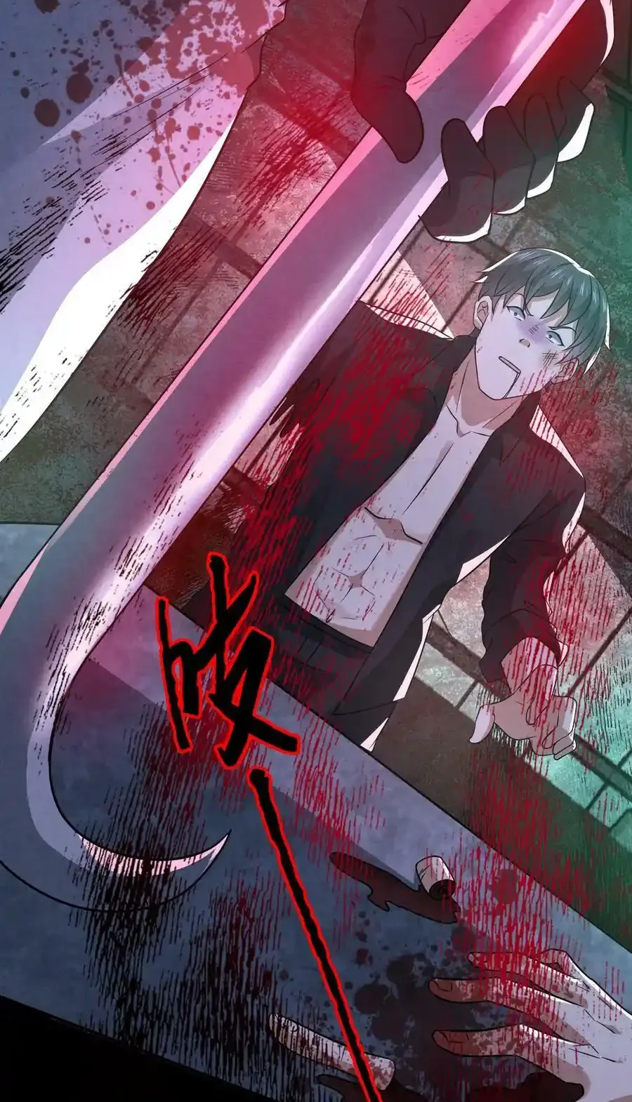 Read Overly Ferocious of Being Cautious Manga Online