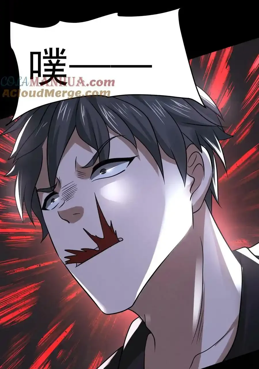 Read Overly Ferocious of Being Cautious Manga Online