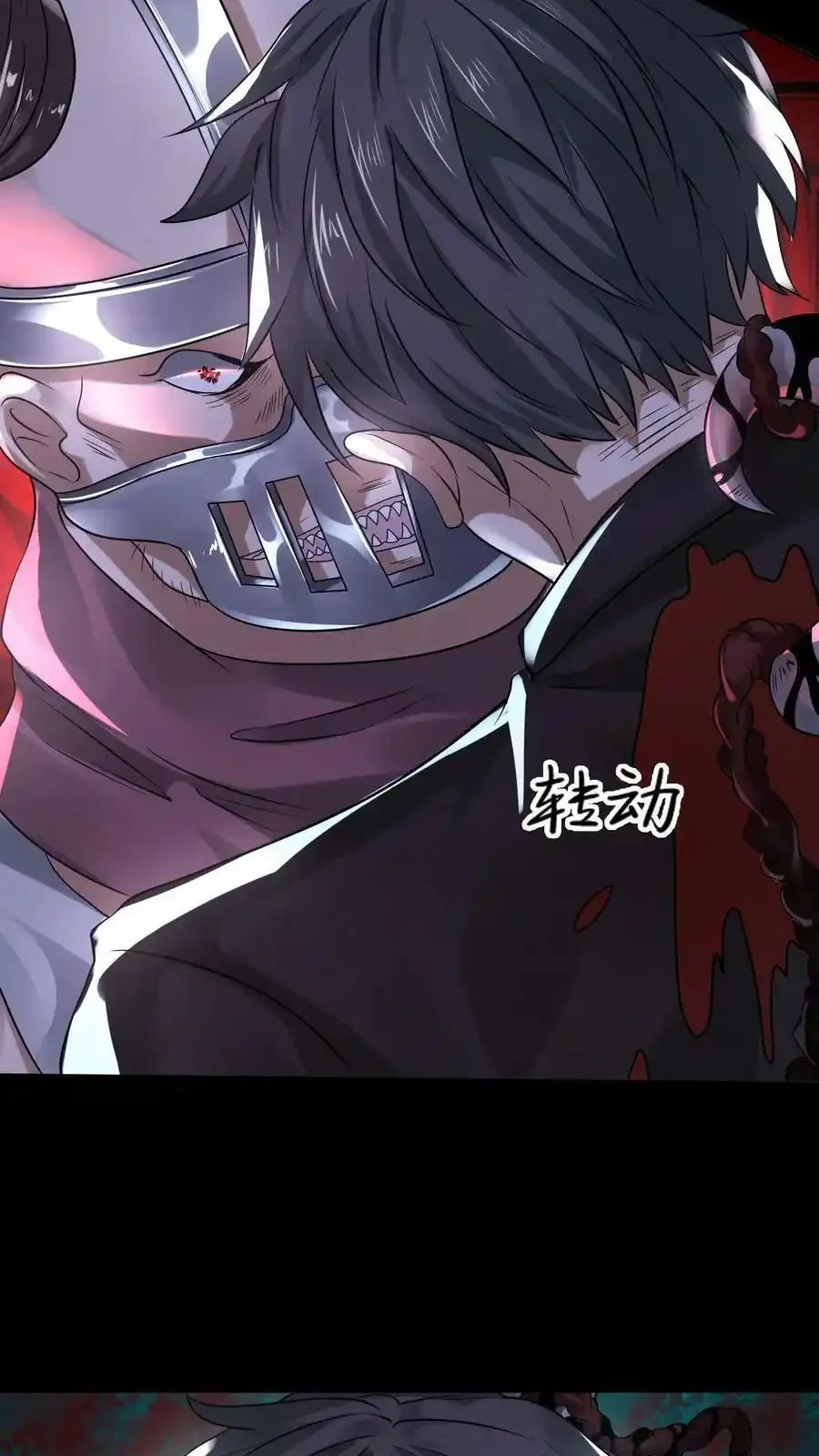 Read Overly Ferocious of Being Cautious Manga Online