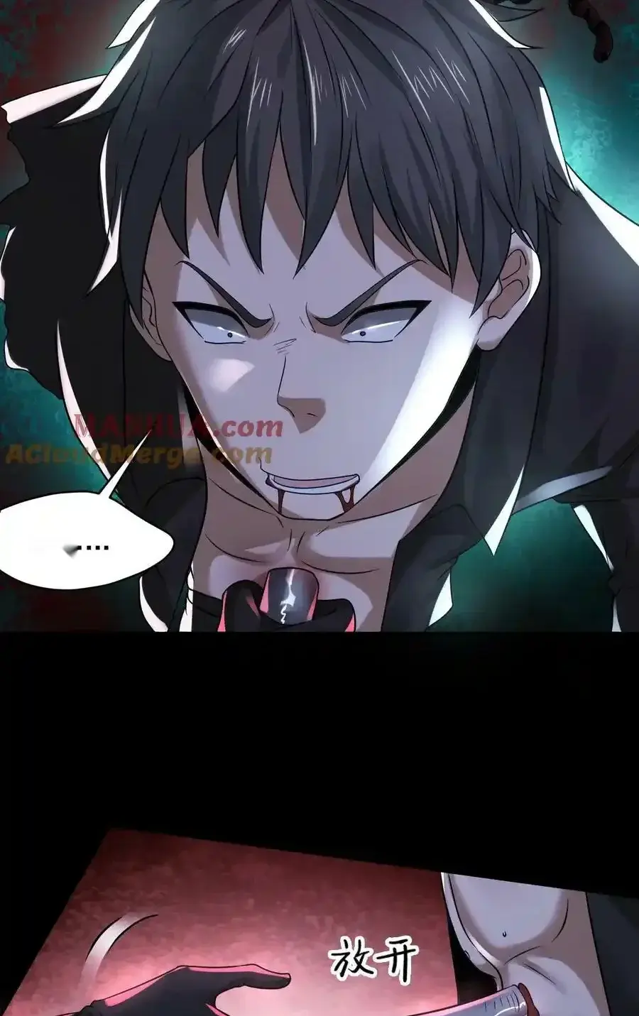 Read Overly Ferocious of Being Cautious Manga Online