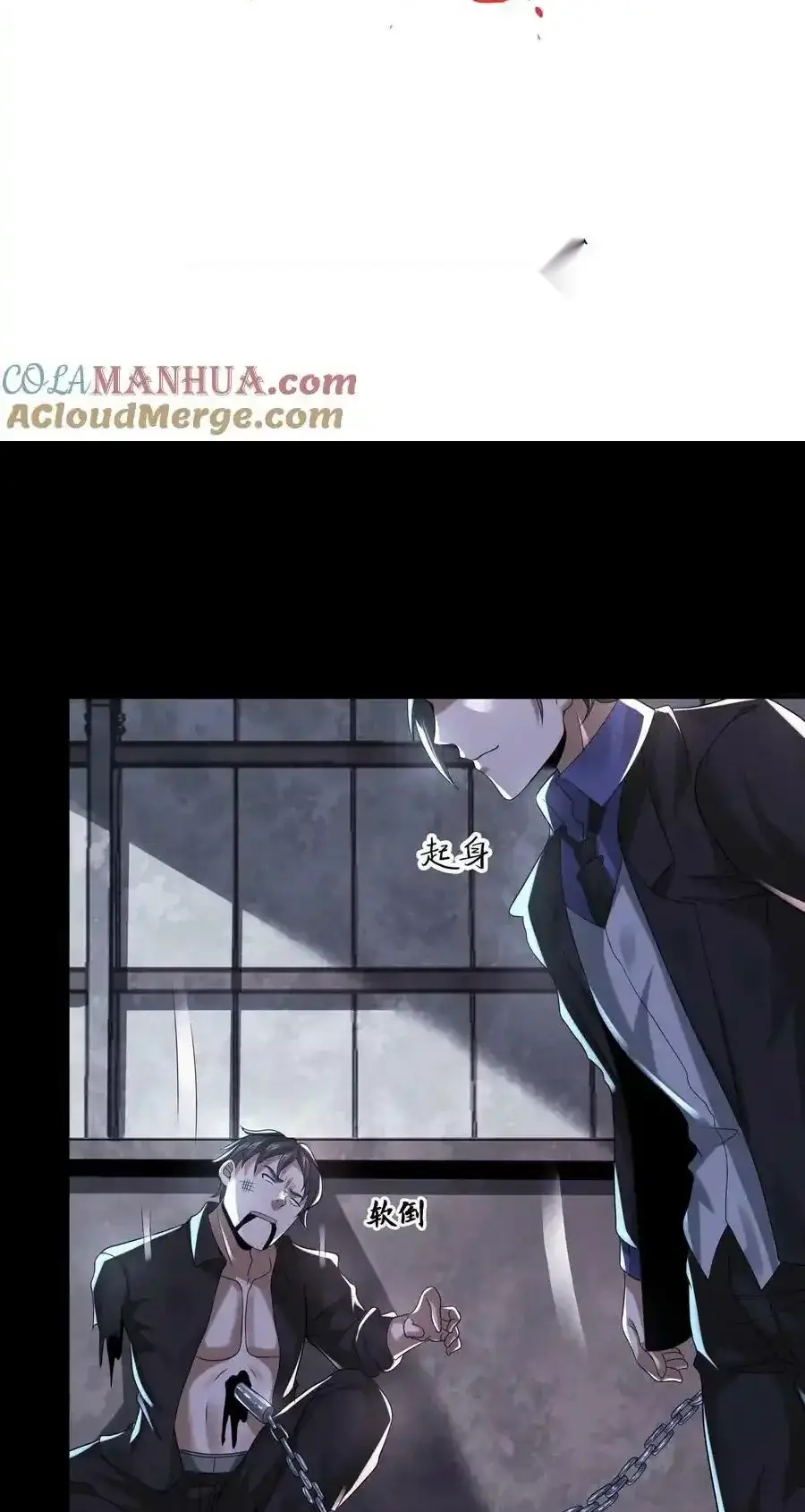 Read Overly Ferocious of Being Cautious Manga Online