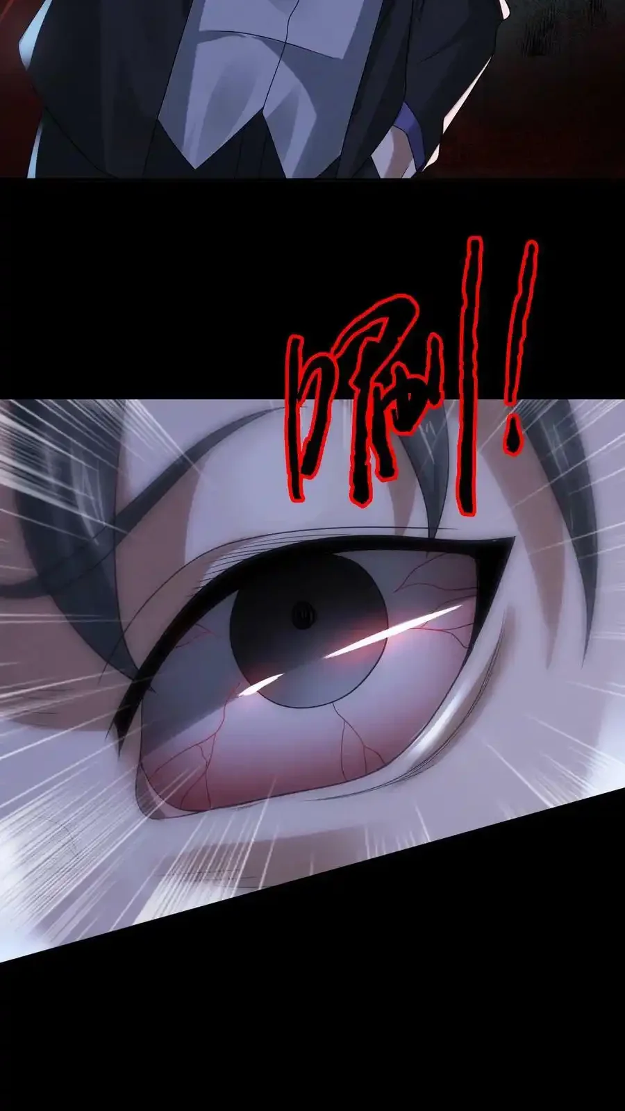 Read Overly Ferocious of Being Cautious Manga Online