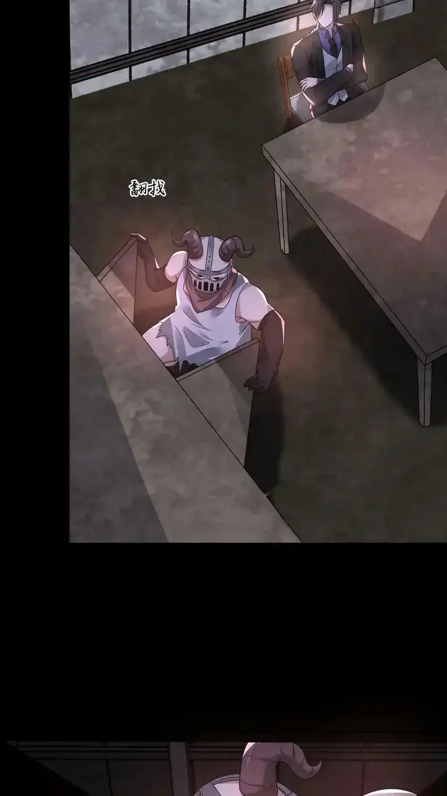 Read Overly Ferocious of Being Cautious Manga Online