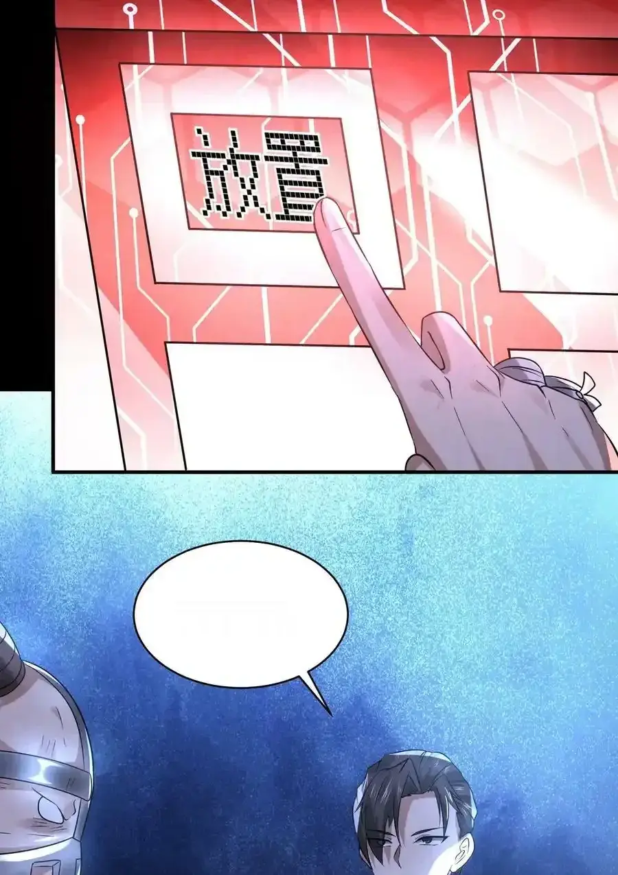 Read Overly Ferocious of Being Cautious Manga Online
