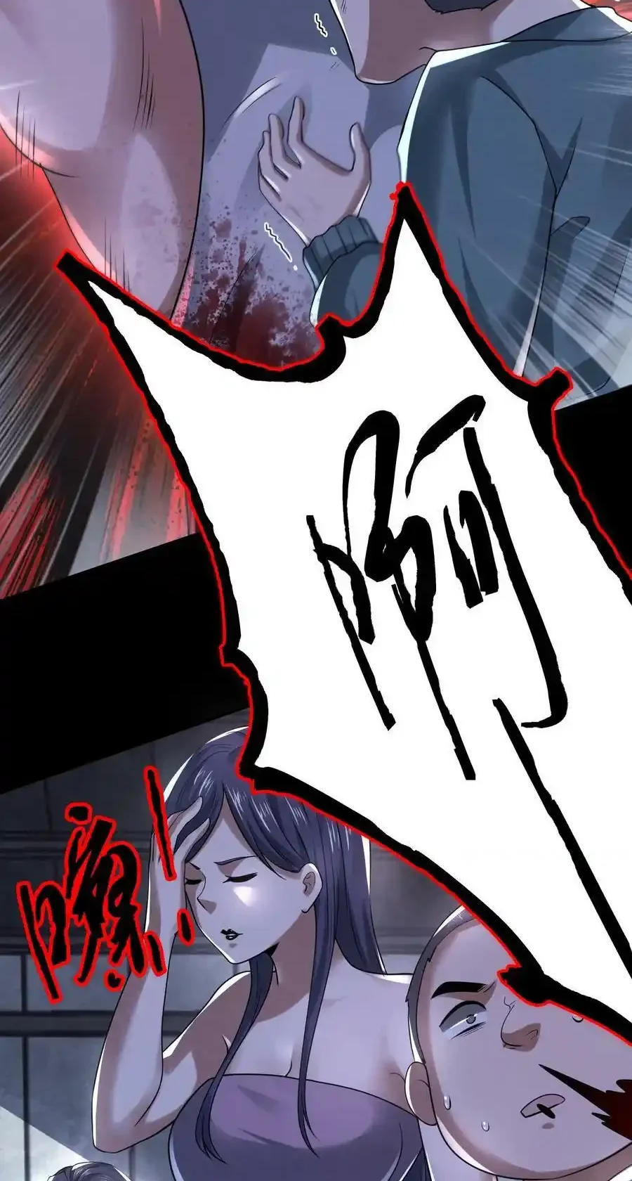 Read Overly Ferocious of Being Cautious Manga Online