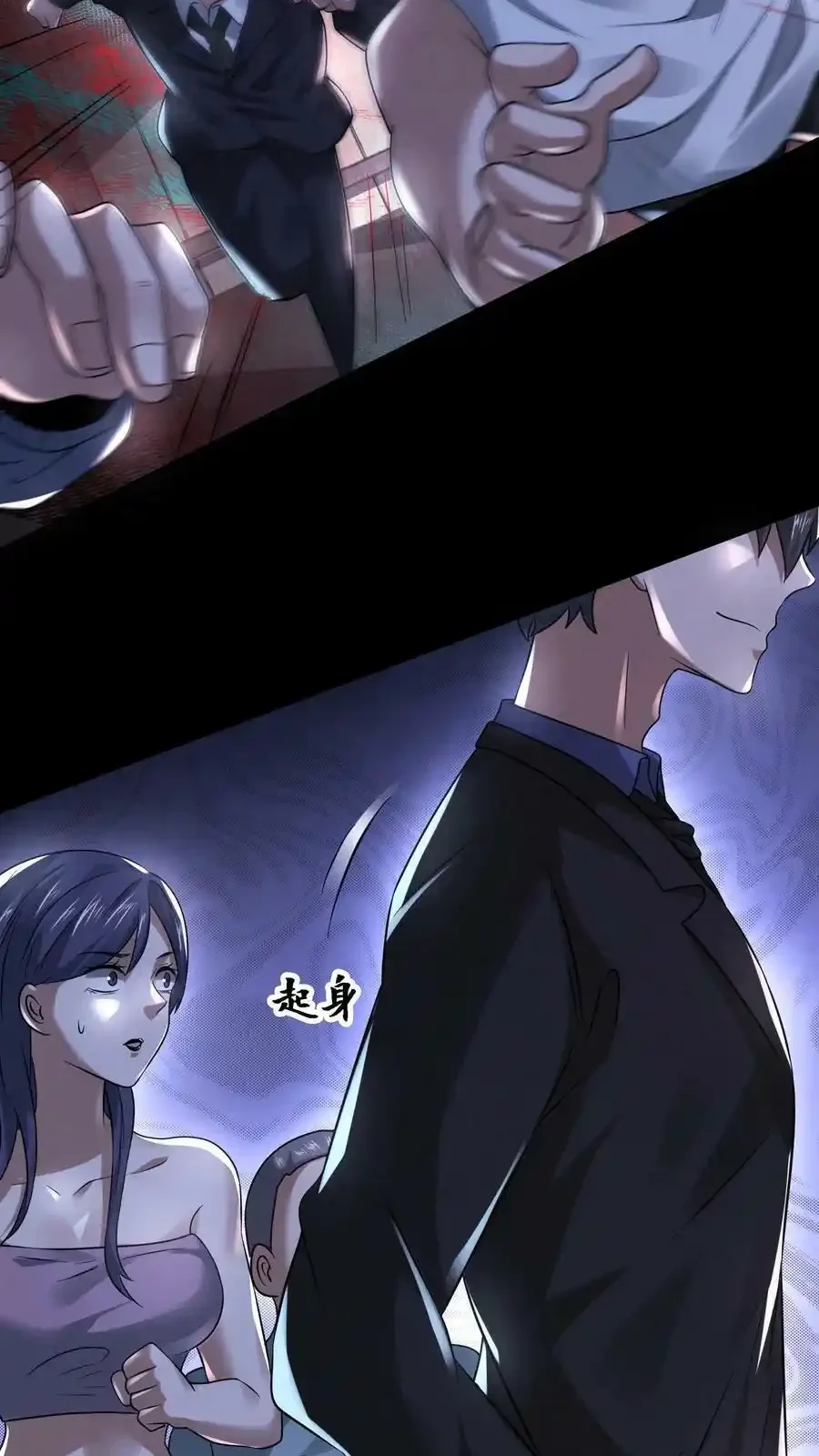 Read Overly Ferocious of Being Cautious Manga Online